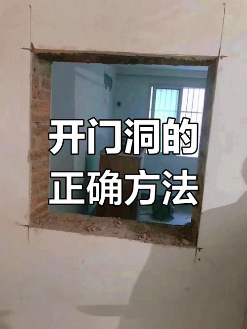 合肥江水平装修教你如何正确开门洞